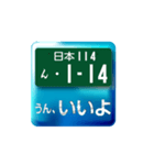 語呂ナンバー（個別スタンプ：40）