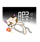 タマはねこ（個別スタンプ：5）