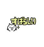 ねこっぽいいきもの6（個別スタンプ：11）