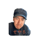 どんげや（個別スタンプ：1）