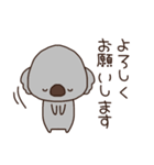 敬語のこあらさん。（個別スタンプ：13）