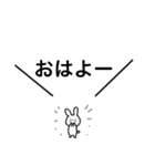 ソーシャルディスタンス 〜うさぎver.〜（個別スタンプ：1）