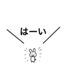ソーシャルディスタンス 〜うさぎver.〜（個別スタンプ：22）