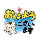 プチかわいい猫のでか文字スタンプ（個別スタンプ：1）