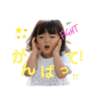 はなちゃんの毎日使えるスタンプ2（個別スタンプ：2）