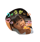 はなちゃんの毎日使えるスタンプ2（個別スタンプ：12）