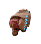 はなちゃんの毎日使えるスタンプ2（個別スタンプ：20）