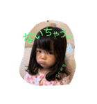 はなちゃんの毎日使えるスタンプ2（個別スタンプ：38）