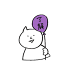 女の子と愉快な仲間たち（カラーver.）（個別スタンプ：19）