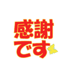 蝶が舞うデカ文字（個別スタンプ：8）