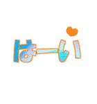 蝶が舞うデカ文字（個別スタンプ：16）