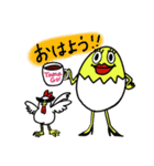 たまごマダム(日本語version)（個別スタンプ：1）