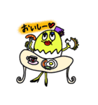 たまごマダム(日本語version)（個別スタンプ：3）