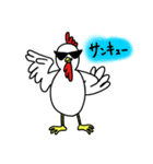 たまごマダム(日本語version)（個別スタンプ：7）