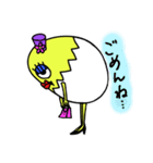 たまごマダム(日本語version)（個別スタンプ：8）
