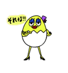 たまごマダム(日本語version)（個別スタンプ：11）