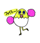 たまごマダム(日本語version)（個別スタンプ：13）