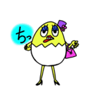 たまごマダム(日本語version)（個別スタンプ：24）