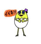たまごマダム(日本語version)（個別スタンプ：26）