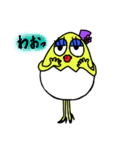 たまごマダム(日本語version)（個別スタンプ：32）