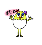 たまごマダム(日本語version)（個別スタンプ：33）