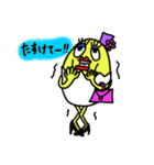 たまごマダム(日本語version)（個別スタンプ：36）