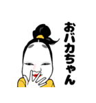 の〜めんズ 〜ビジネスマン〜（個別スタンプ：22）