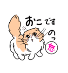 猫好きさんへ ねこのあるあるスタンプ（個別スタンプ：23）