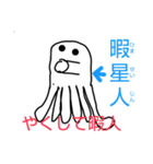 もっと使い道が思いかないスタンプ（個別スタンプ：1）