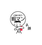 もっと使い道が思いかないスタンプ（個別スタンプ：2）