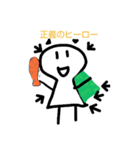 もっと使い道が思いかないスタンプ（個別スタンプ：4）