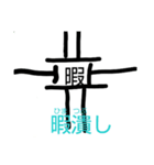 もっと使い道が思いかないスタンプ（個別スタンプ：6）