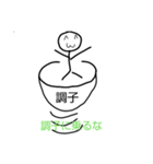 もっと使い道が思いかないスタンプ（個別スタンプ：8）