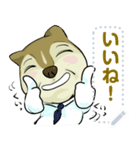 オジ芝の文字シバ（個別スタンプ：2）