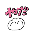 【デカ文字】ヒモウサギ（個別スタンプ：15）