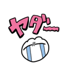 【デカ文字】ヒモウサギ（個別スタンプ：17）