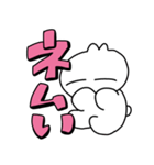 【デカ文字】ヒモウサギ（個別スタンプ：27）