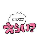 【デカ文字】ヒモウサギ（個別スタンプ：29）