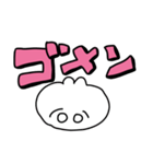 【デカ文字】ヒモウサギ（個別スタンプ：30）