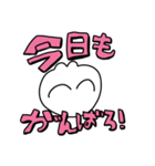 【デカ文字】ヒモウサギ（個別スタンプ：31）