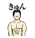 筋肉とシンプル/笑顔の男/鍛えるBIG（個別スタンプ：14）
