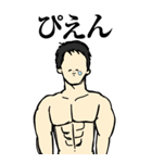 筋肉とシンプル/笑顔の男/鍛えるBIG（個別スタンプ：18）