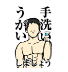 筋肉とシンプル/笑顔の男/鍛えるBIG（個別スタンプ：26）