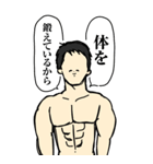 筋肉とシンプル/笑顔の男/鍛えるBIG（個別スタンプ：29）