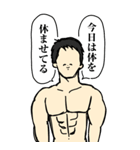 筋肉とシンプル/笑顔の男/鍛えるBIG（個別スタンプ：30）