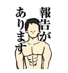 筋肉とシンプル/笑顔の男/鍛えるBIG（個別スタンプ：36）