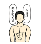 筋肉とシンプル/笑顔の男/鍛えるBIG（個別スタンプ：38）