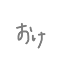 にほんご。？（個別スタンプ：1）