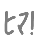 にほんご。？（個別スタンプ：6）