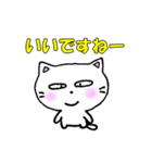 日常会話 敬語 白猫のミャウ3（個別スタンプ：32）